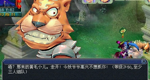 水陆大会副本攻略