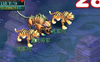 水陆大会副本攻略