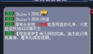 水陆大会副本攻略