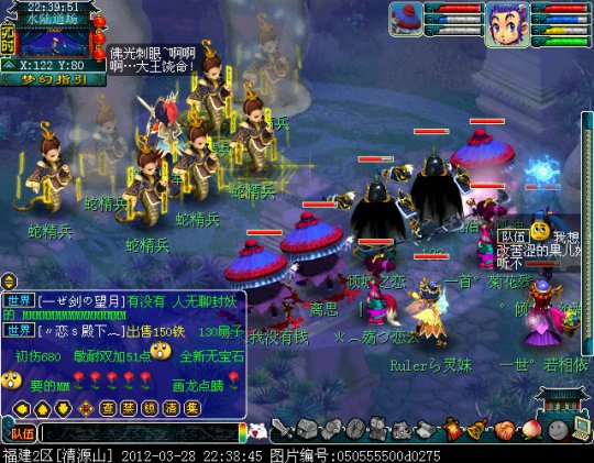 水陆大会副本攻略