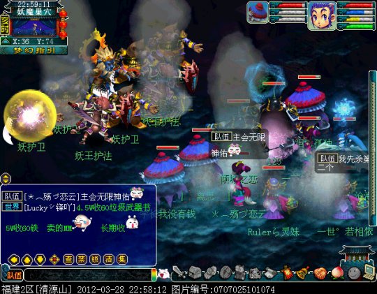 水陆大会副本攻略