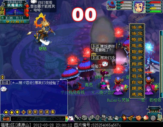 水陆大会副本攻略