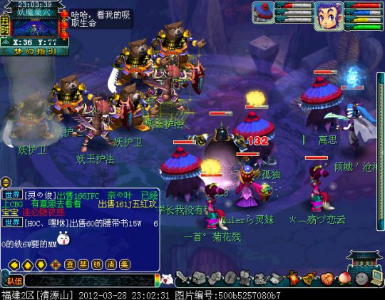 水陆大会副本攻略