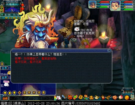 水陆大会副本攻略