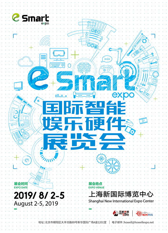 350家大空间VR体验店布局全球 头号玩咖参展2019 eSmart！