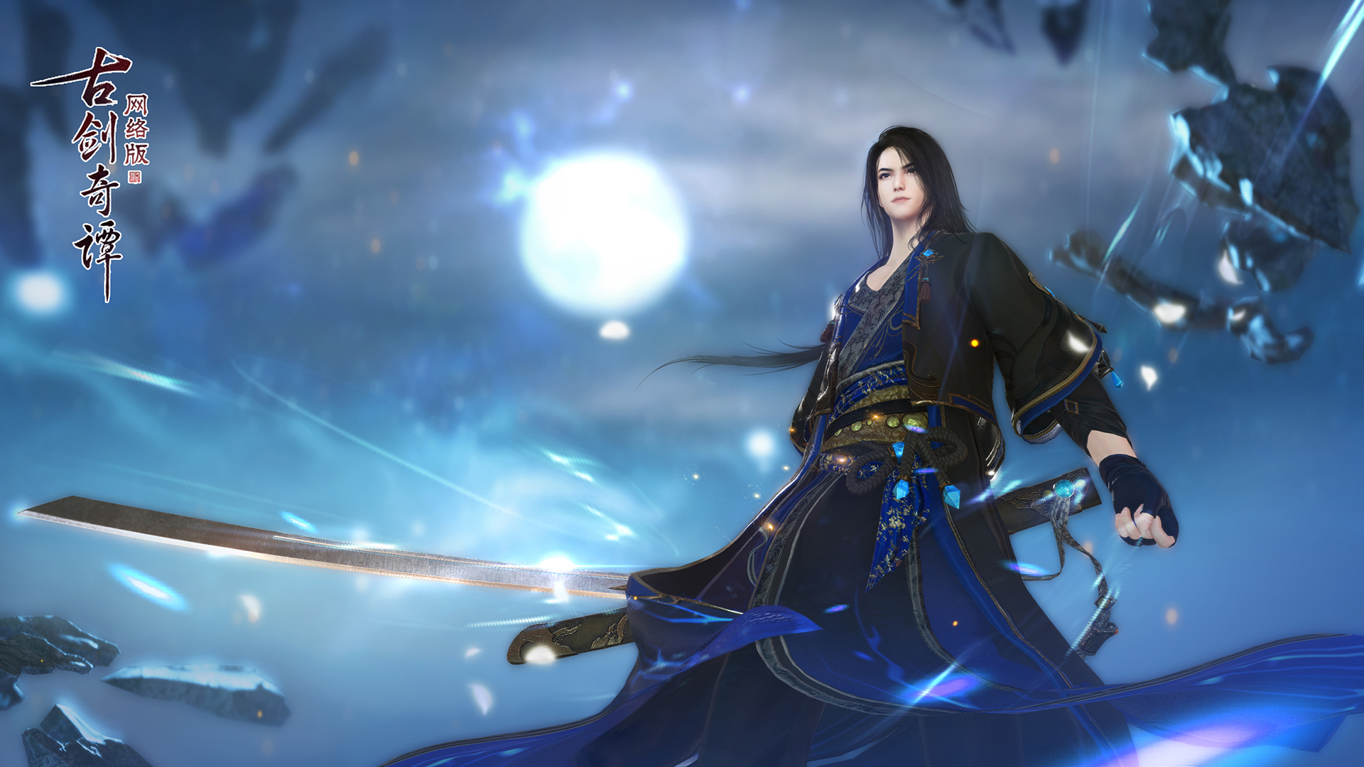 《古剑奇谭OL》新门派珑瑛介绍