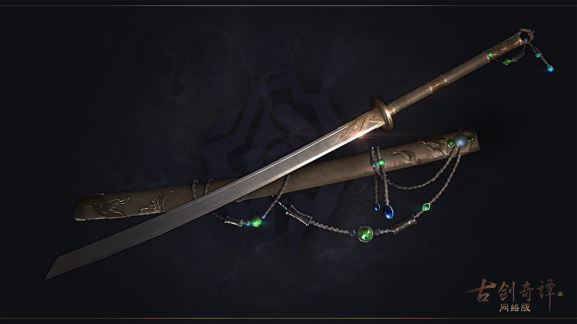 《古剑奇谭OL》新门派珑瑛介绍