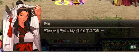 《DNF》怀隐背景介绍