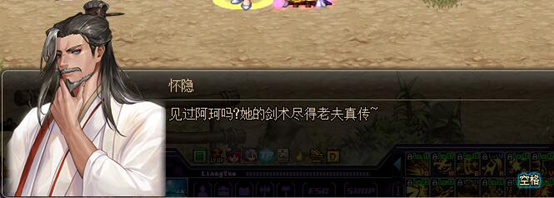 《DNF》怀隐背景介绍