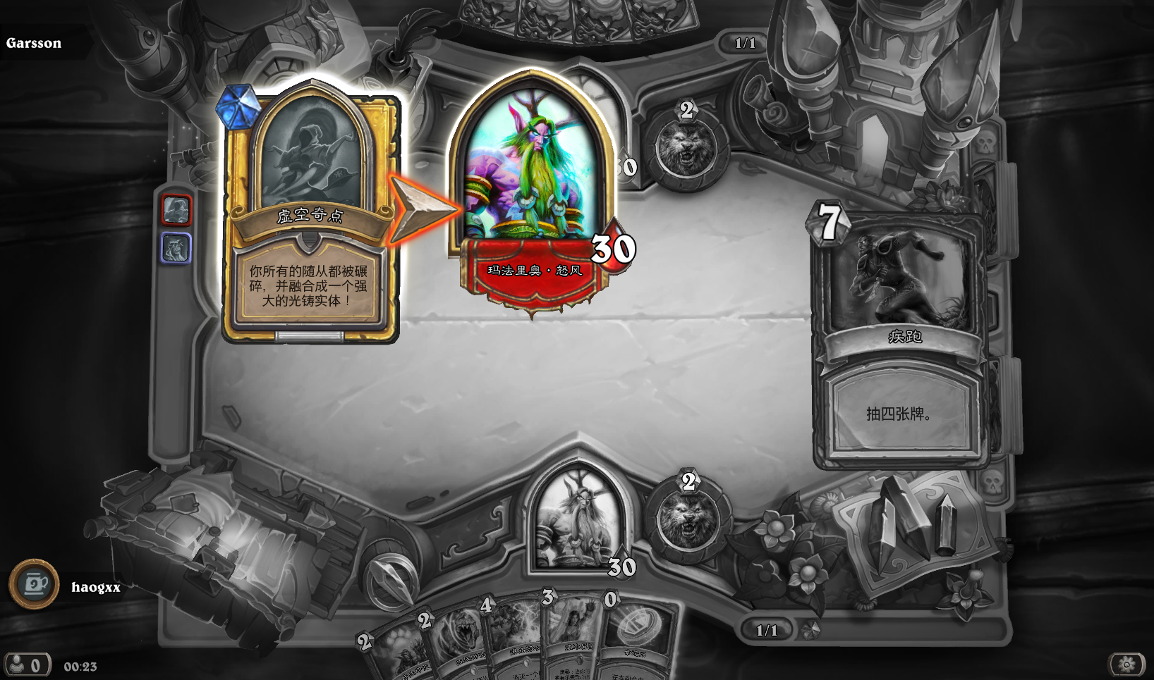 《炉石传说》震撼人心的第207场乱斗玩法规则介绍