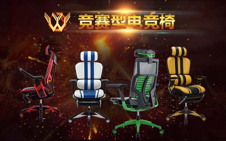 保友确认参展2019 eSmart：竞赛型电竞椅——开创电子竞技新纪元