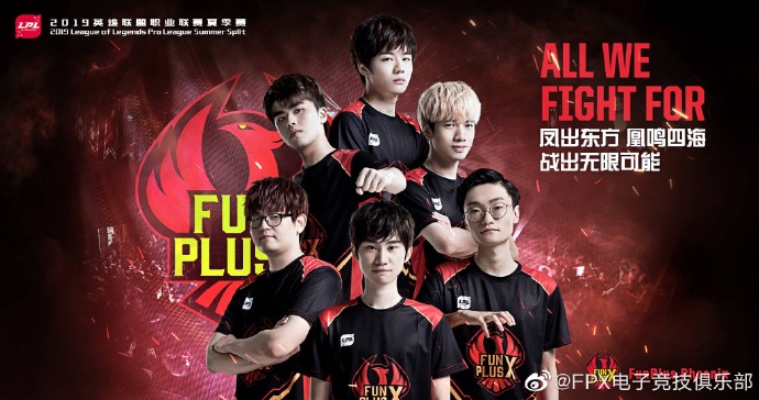 《LOL》2019LPL夏季赛海报一览