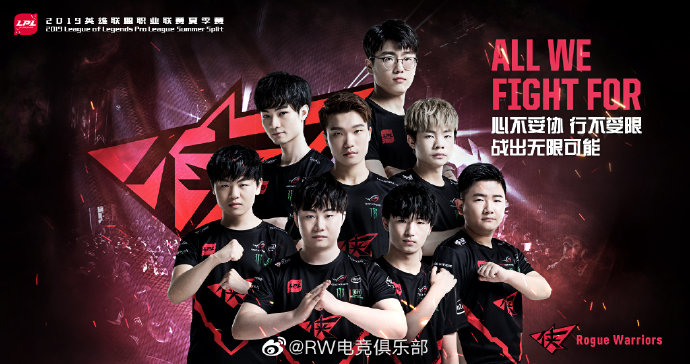 《LOL》2019LPL夏季赛海报一览