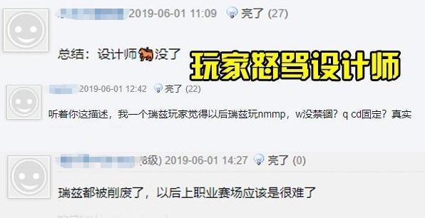 《LOL》出装技能连招全部大改 新版瑞兹引玩家不满