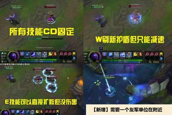 《LOL》出装技能连招全部大改 新版瑞兹引玩家不满