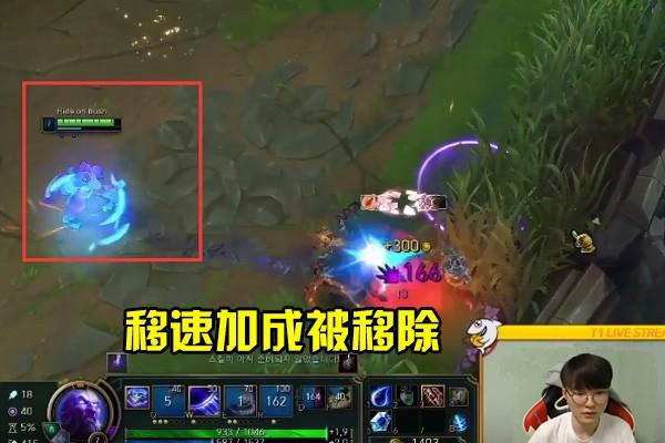 《LOL》出装技能连招全部大改 新版瑞兹引玩家不满