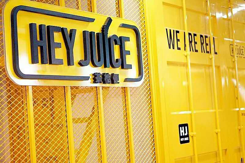 HEYJUICE茶桔便确认参展2019ChinaJoyBTOC