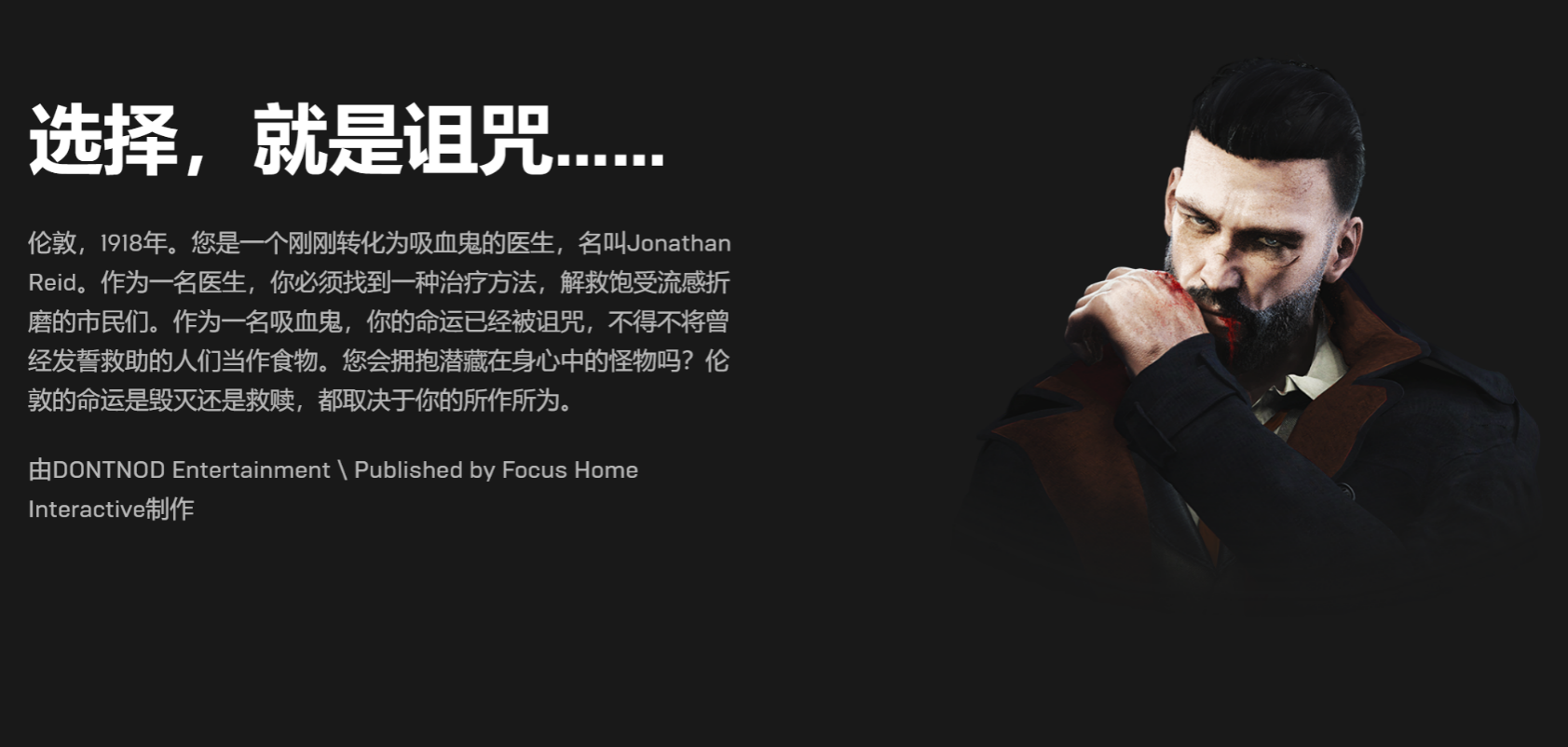 Epic商店正式入华 ChinaJoy上将带来怎样的惊喜？