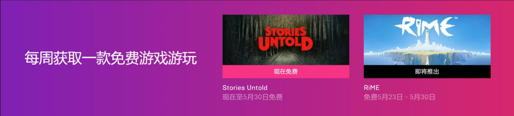 Epic商店正式入华 ChinaJoy上将带来怎样的惊喜？