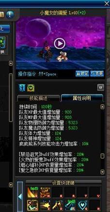 《DNF》暗黑少女连招攻略