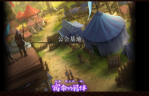 《DNF》11周年公会改版介绍