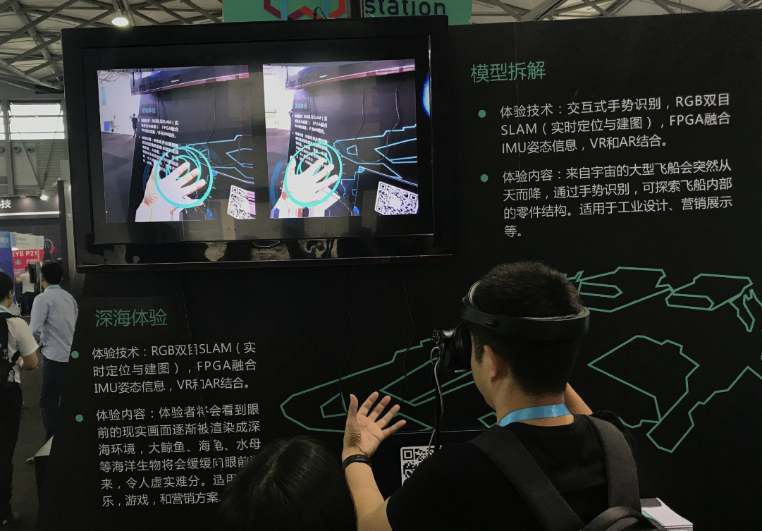 增强现实走向现实：AR未来，指日可待！