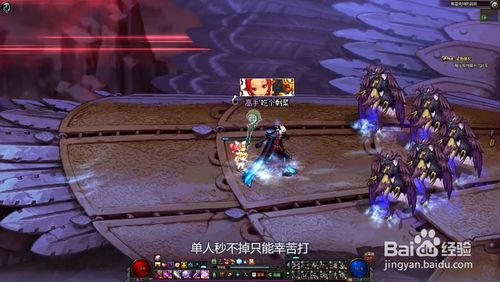 《DNF》爆炎信徒加德拉肯攻略