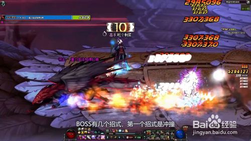 《DNF》爆炎信徒加德拉肯攻略