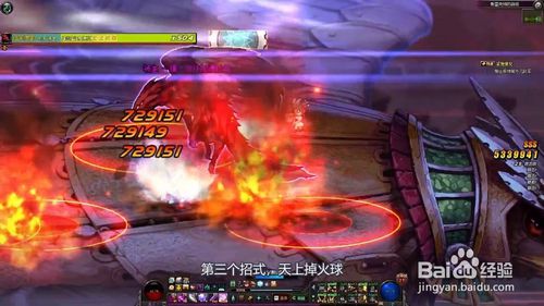 《DNF》爆炎信徒加德拉肯攻略