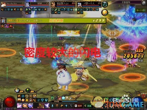 《DNF》浮游庭院甘霖之云攻略