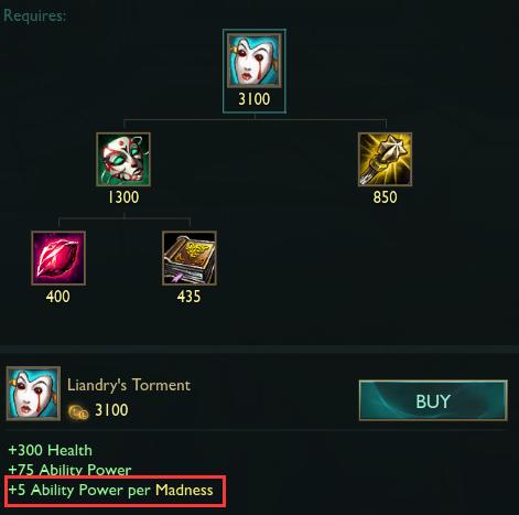 《LOL》新赛季法系装备改动前瞻