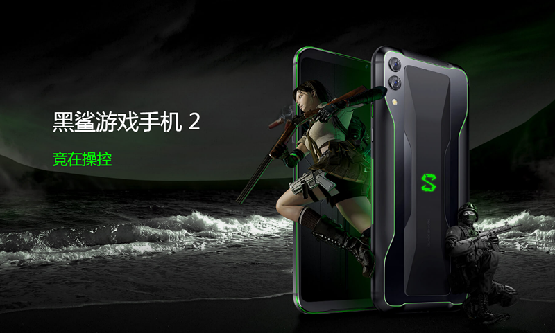 专业游戏手机缔造者，黑鲨科技将在2019ChinaJoyBTOC展区再续精彩