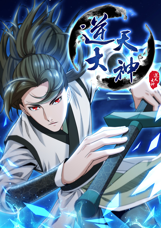 十年为你，越境而来，上海零境网络确认参展2019ChinaJoyBTOB