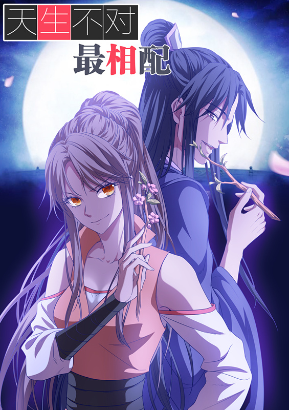 十年为你，越境而来，上海零境网络确认参展2019ChinaJoyBTOB