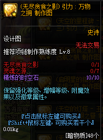 《DNF》11周年副本优化改动一览