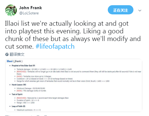 《LOL》设计师分享俄洛伊改动