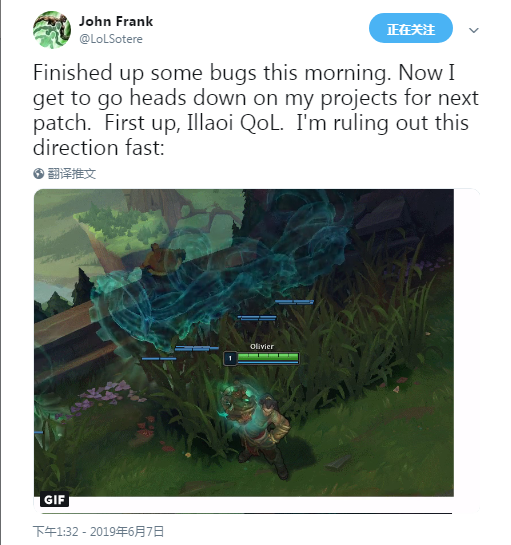 《LOL》设计师分享俄洛伊改动