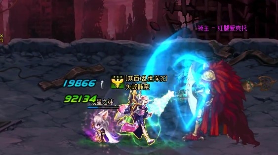 《DNF》红腿爱克托打法攻略