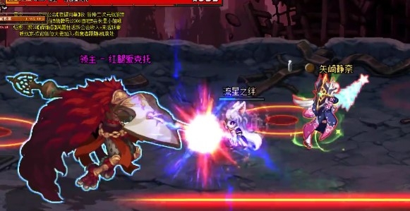 《DNF》红腿爱克托打法攻略