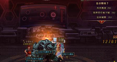 dnf突袭赫拉斯怎么进boss房