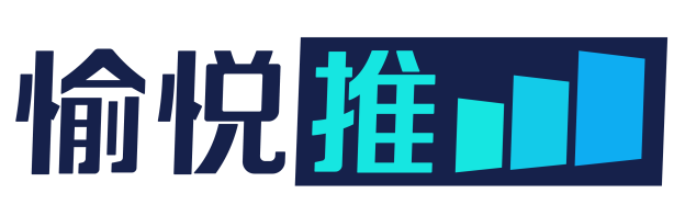 愉悦推首次亮相2019ChinaJoyBTOB，呈现移动营销无限可能