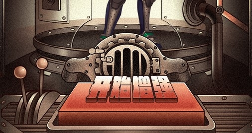 《DNF》冒险家强化舱活动介绍 预约领黑钻