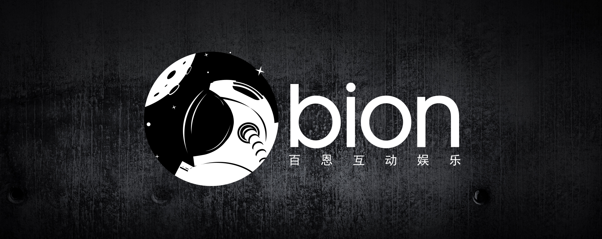 百恩互动娱乐将在2019ChinaJoyBTOB展区再掀“互动影像”浪潮！