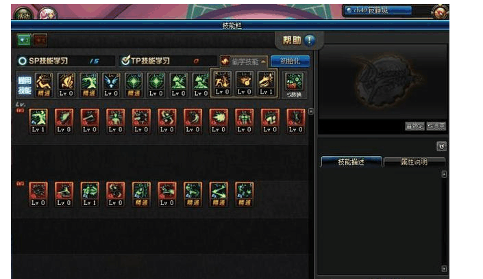 dnf旭旭宝宝武极加点