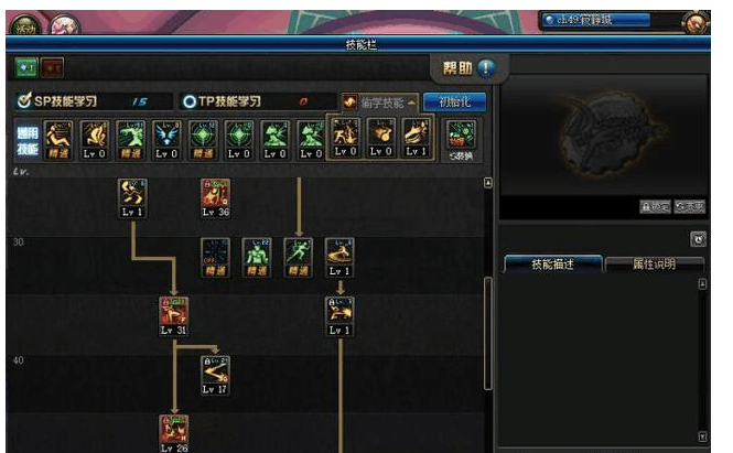 dnf旭旭宝宝武极加点