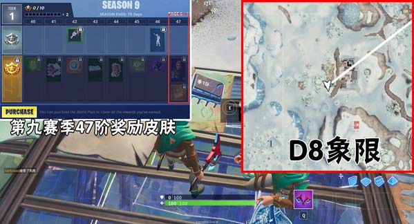 《堡垒之夜》19号芯片位置介绍