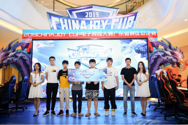 第三届ChinaJoy电子竞技大赛广东赛区圆满收官！