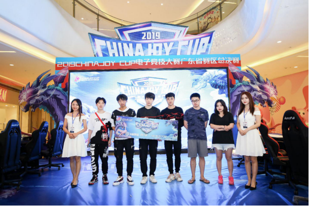 第三届ChinaJoy电子竞技大赛广东赛区圆满收官！