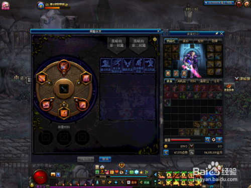 《DNF》黑暗诉求系统介绍