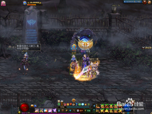 《DNF》黑暗诉求系统介绍